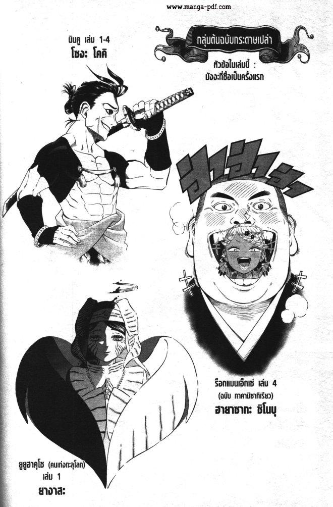 Manga-lc-com อ่านมังงะ อ่านการ์ตูน ออนไลน์ ฟรี Black Clover ตอนที่ 1 2 3 4 5 6 7 8 9 10 11 12 13 14 ฟรี ไม่มีโฆษณา Manga-lc - อ่าน มังงะ อ่าน การ์ตูน ออนไลน์ อ่านมังงะ ฟรี