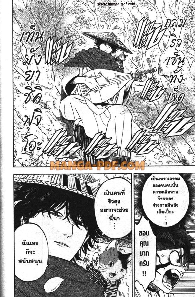 Manga-lc-com อ่านมังงะ อ่านการ์ตูน ออนไลน์ ฟรี Black Clover ตอนที่ 1 2 3 4 5 6 7 8 9 10 11 12 13 14 ฟรี ไม่มีโฆษณา Manga-lc - อ่าน มังงะ อ่าน การ์ตูน ออนไลน์ อ่านมังงะ ฟรี