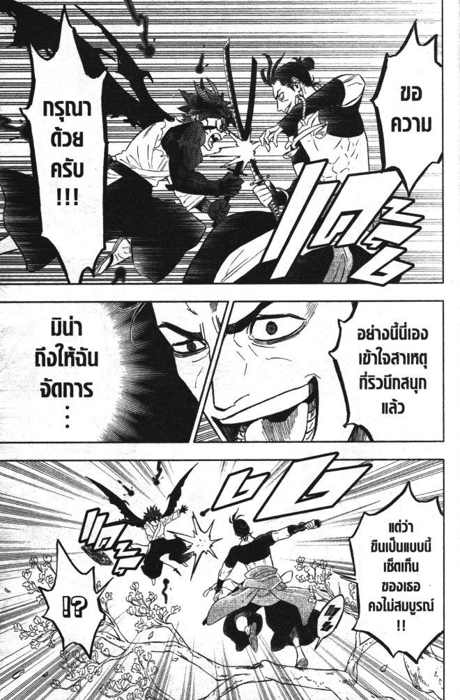 Manga-lc-com อ่านมังงะ อ่านการ์ตูน ออนไลน์ ฟรี Black Clover ตอนที่ 1 2 3 4 5 6 7 8 9 10 11 12 13 14 ฟรี ไม่มีโฆษณา Manga-lc - อ่าน มังงะ อ่าน การ์ตูน ออนไลน์ อ่านมังงะ ฟรี