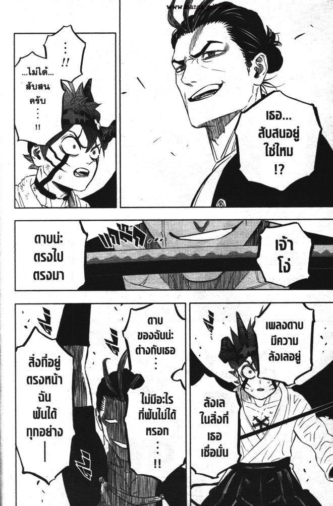 Manga-lc-com อ่านมังงะ อ่านการ์ตูน ออนไลน์ ฟรี Black Clover ตอนที่ 1 2 3 4 5 6 7 8 9 10 11 12 13 14 ฟรี ไม่มีโฆษณา Manga-lc - อ่าน มังงะ อ่าน การ์ตูน ออนไลน์ อ่านมังงะ ฟรี