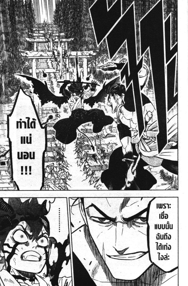 Manga-lc-com อ่านมังงะ อ่านการ์ตูน ออนไลน์ ฟรี Black Clover ตอนที่ 1 2 3 4 5 6 7 8 9 10 11 12 13 14 ฟรี ไม่มีโฆษณา Manga-lc - อ่าน มังงะ อ่าน การ์ตูน ออนไลน์ อ่านมังงะ ฟรี