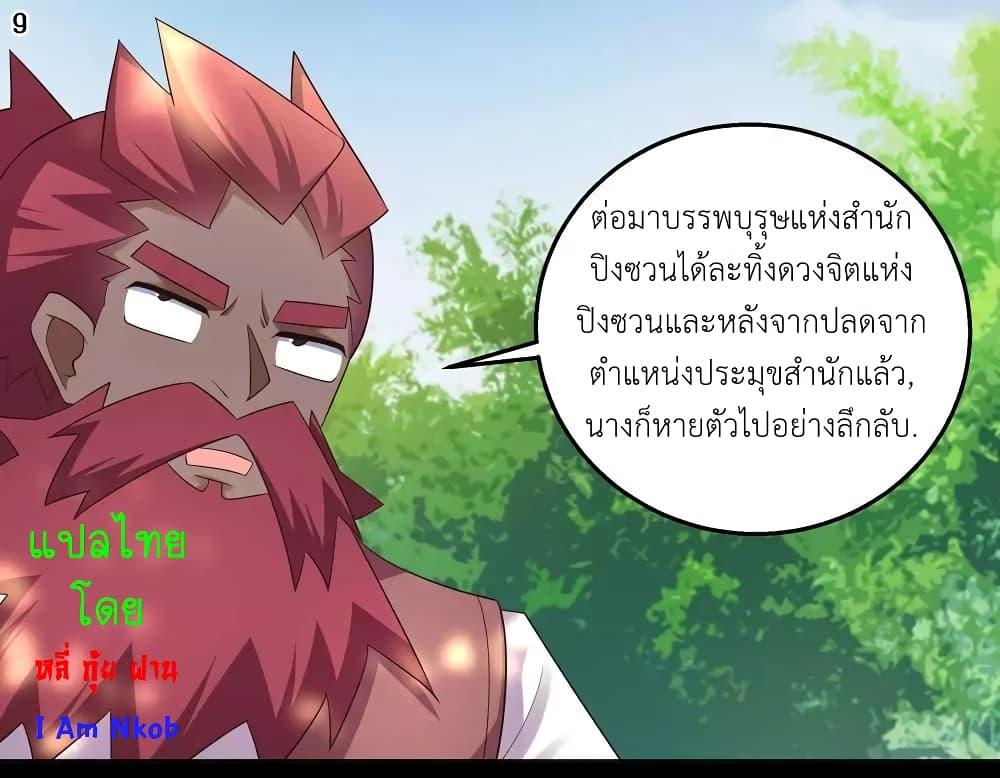 Manga-lc-com อ่านมังงะ อ่านการ์ตูน ออนไลน์ ฟรี Above All Gods ตอนที่ 1 2 3 4 5 6 7 8 9 10 11 12 13 14 ฟรี ไม่มีโฆษณา Manga-lc - อ่าน มังงะ อ่าน การ์ตูน ออนไลน์ อ่านมังงะ ฟรี