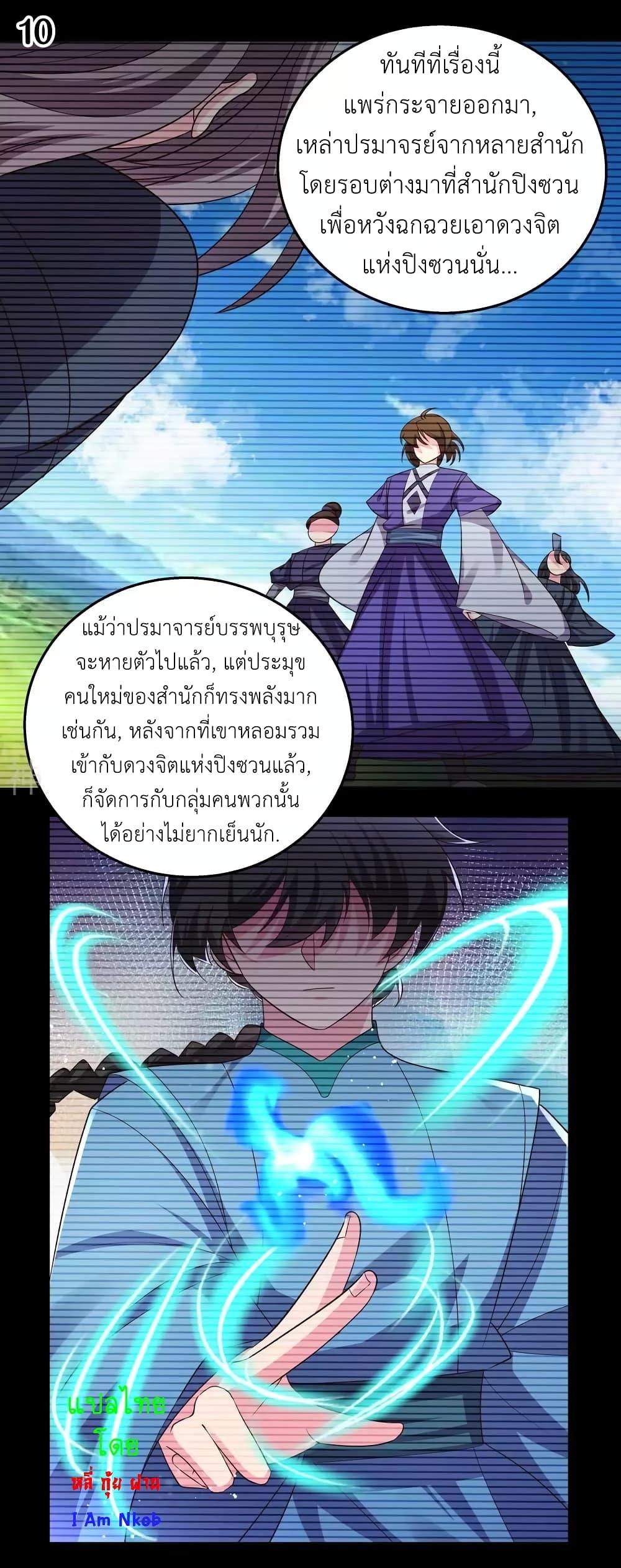 Manga-lc-com อ่านมังงะ อ่านการ์ตูน ออนไลน์ ฟรี Above All Gods ตอนที่ 1 2 3 4 5 6 7 8 9 10 11 12 13 14 ฟรี ไม่มีโฆษณา Manga-lc - อ่าน มังงะ อ่าน การ์ตูน ออนไลน์ อ่านมังงะ ฟรี