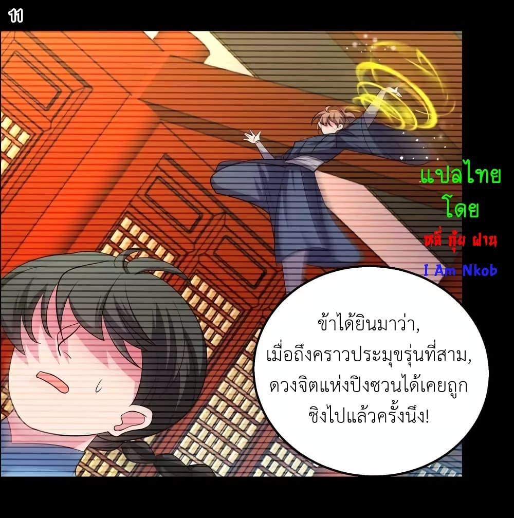 Manga-lc-com อ่านมังงะ อ่านการ์ตูน ออนไลน์ ฟรี Above All Gods ตอนที่ 1 2 3 4 5 6 7 8 9 10 11 12 13 14 ฟรี ไม่มีโฆษณา Manga-lc - อ่าน มังงะ อ่าน การ์ตูน ออนไลน์ อ่านมังงะ ฟรี