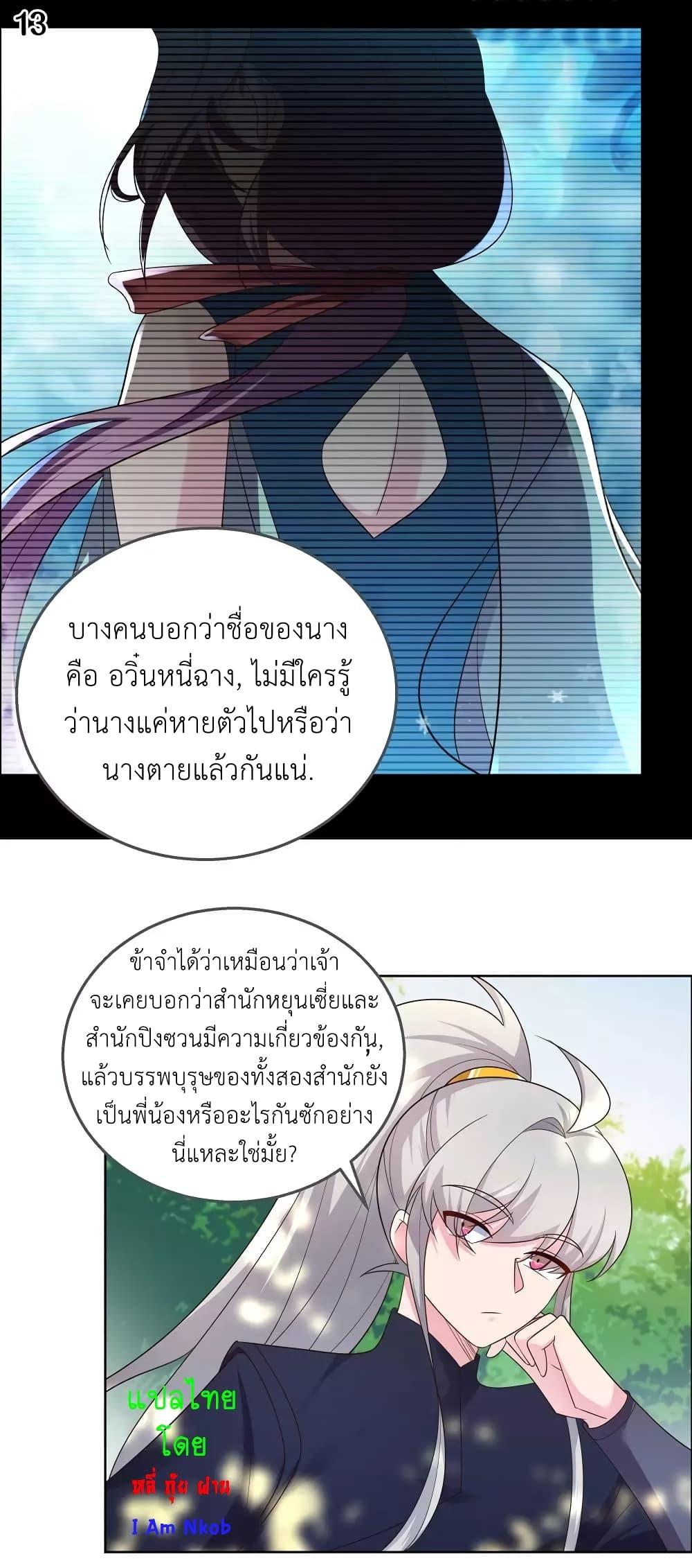 Manga-lc-com อ่านมังงะ อ่านการ์ตูน ออนไลน์ ฟรี Above All Gods ตอนที่ 1 2 3 4 5 6 7 8 9 10 11 12 13 14 ฟรี ไม่มีโฆษณา Manga-lc - อ่าน มังงะ อ่าน การ์ตูน ออนไลน์ อ่านมังงะ ฟรี
