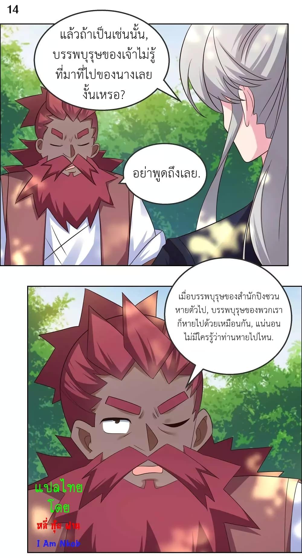 Manga-lc-com อ่านมังงะ อ่านการ์ตูน ออนไลน์ ฟรี Above All Gods ตอนที่ 1 2 3 4 5 6 7 8 9 10 11 12 13 14 ฟรี ไม่มีโฆษณา Manga-lc - อ่าน มังงะ อ่าน การ์ตูน ออนไลน์ อ่านมังงะ ฟรี