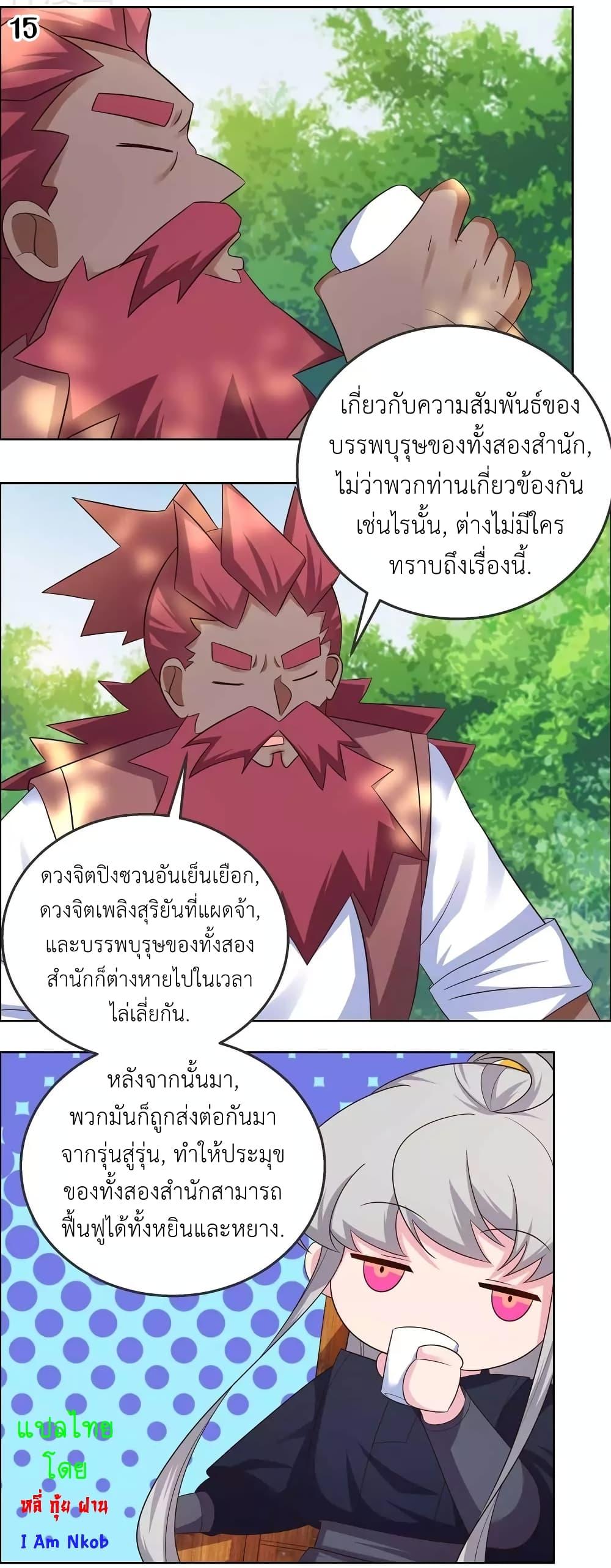 Manga-lc-com อ่านมังงะ อ่านการ์ตูน ออนไลน์ ฟรี Above All Gods ตอนที่ 1 2 3 4 5 6 7 8 9 10 11 12 13 14 ฟรี ไม่มีโฆษณา Manga-lc - อ่าน มังงะ อ่าน การ์ตูน ออนไลน์ อ่านมังงะ ฟรี