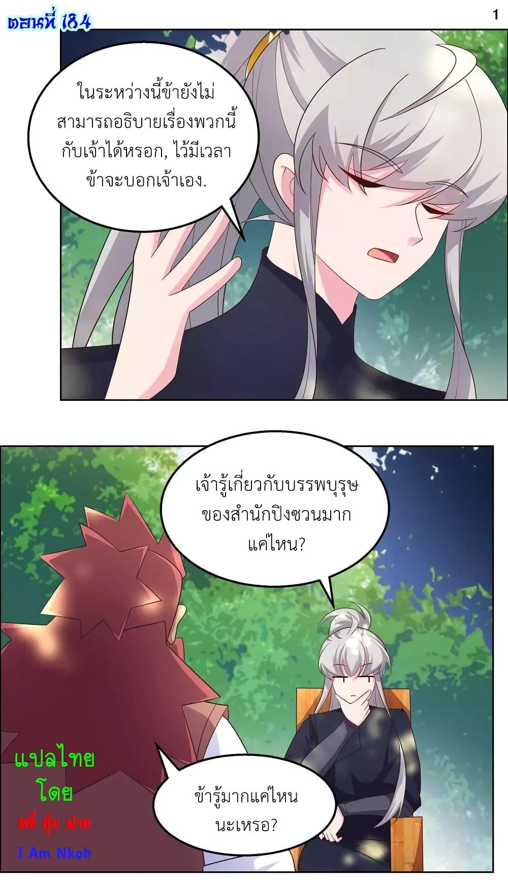 Manga-lc-com อ่านมังงะ อ่านการ์ตูน ออนไลน์ ฟรี Above All Gods ตอนที่ 1 2 3 4 5 6 7 8 9 10 11 12 13 14 ฟรี ไม่มีโฆษณา Manga-lc - อ่าน มังงะ อ่าน การ์ตูน ออนไลน์ อ่านมังงะ ฟรี