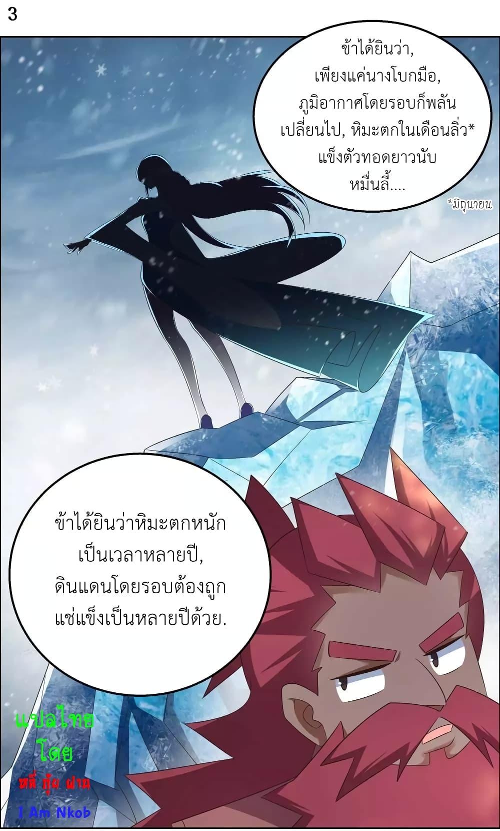 Manga-lc-com อ่านมังงะ อ่านการ์ตูน ออนไลน์ ฟรี Above All Gods ตอนที่ 1 2 3 4 5 6 7 8 9 10 11 12 13 14 ฟรี ไม่มีโฆษณา Manga-lc - อ่าน มังงะ อ่าน การ์ตูน ออนไลน์ อ่านมังงะ ฟรี