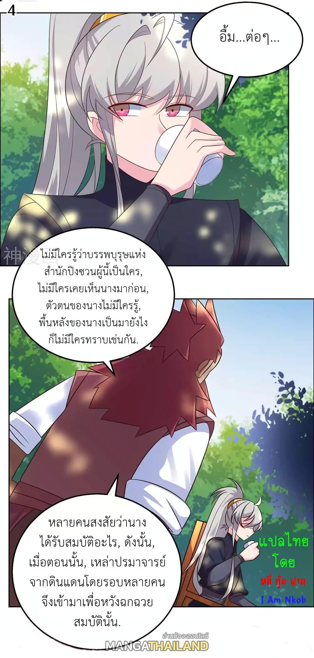 Manga-lc-com อ่านมังงะ อ่านการ์ตูน ออนไลน์ ฟรี Above All Gods ตอนที่ 1 2 3 4 5 6 7 8 9 10 11 12 13 14 ฟรี ไม่มีโฆษณา Manga-lc - อ่าน มังงะ อ่าน การ์ตูน ออนไลน์ อ่านมังงะ ฟรี
