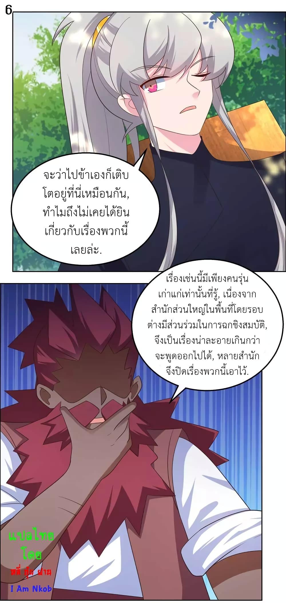 Manga-lc-com อ่านมังงะ อ่านการ์ตูน ออนไลน์ ฟรี Above All Gods ตอนที่ 1 2 3 4 5 6 7 8 9 10 11 12 13 14 ฟรี ไม่มีโฆษณา Manga-lc - อ่าน มังงะ อ่าน การ์ตูน ออนไลน์ อ่านมังงะ ฟรี
