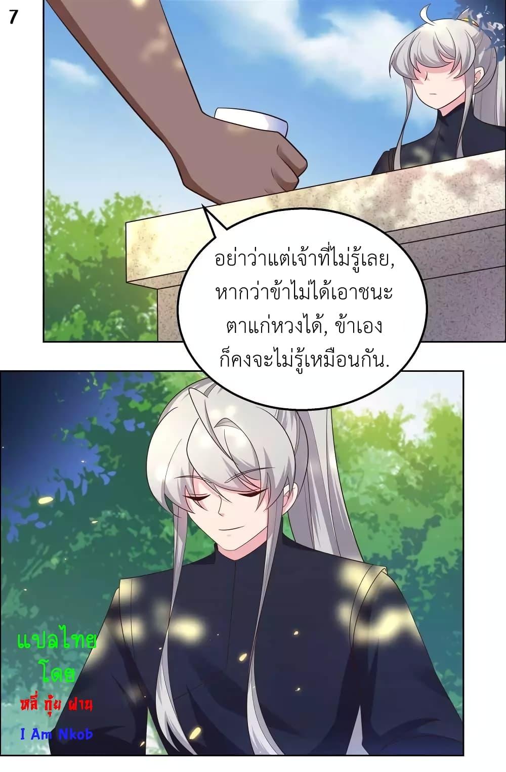 Manga-lc-com อ่านมังงะ อ่านการ์ตูน ออนไลน์ ฟรี Above All Gods ตอนที่ 1 2 3 4 5 6 7 8 9 10 11 12 13 14 ฟรี ไม่มีโฆษณา Manga-lc - อ่าน มังงะ อ่าน การ์ตูน ออนไลน์ อ่านมังงะ ฟรี