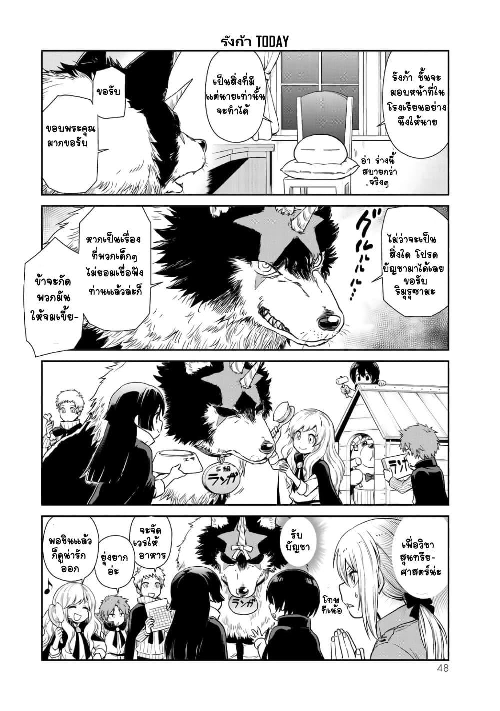 Manga-lc-com อ่านมังงะ อ่านการ์ตูน ออนไลน์ ฟรี Tensura Nikki Tensei shitara Slime Datta Ken ตอนที่ 1 2 3 4 5 6 7 8 9 10 11 12 13 14 ฟรี ไม่มีโฆษณา Manga-lc - อ่าน มังงะ อ่าน การ์ตูน ออนไลน์ อ่านมังงะ ฟรี