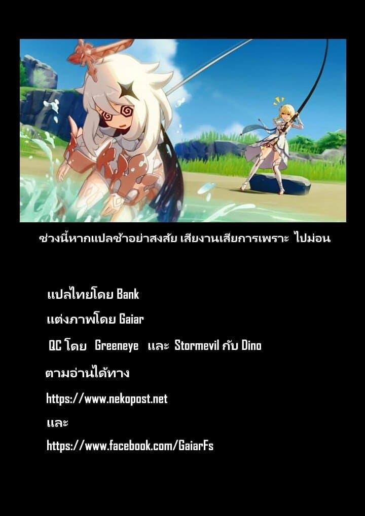 Manga-lc-com อ่านมังงะ อ่านการ์ตูน ออนไลน์ ฟรี Tensura Nikki Tensei shitara Slime Datta Ken ตอนที่ 1 2 3 4 5 6 7 8 9 10 11 12 13 14 ฟรี ไม่มีโฆษณา Manga-lc - อ่าน มังงะ อ่าน การ์ตูน ออนไลน์ อ่านมังงะ ฟรี