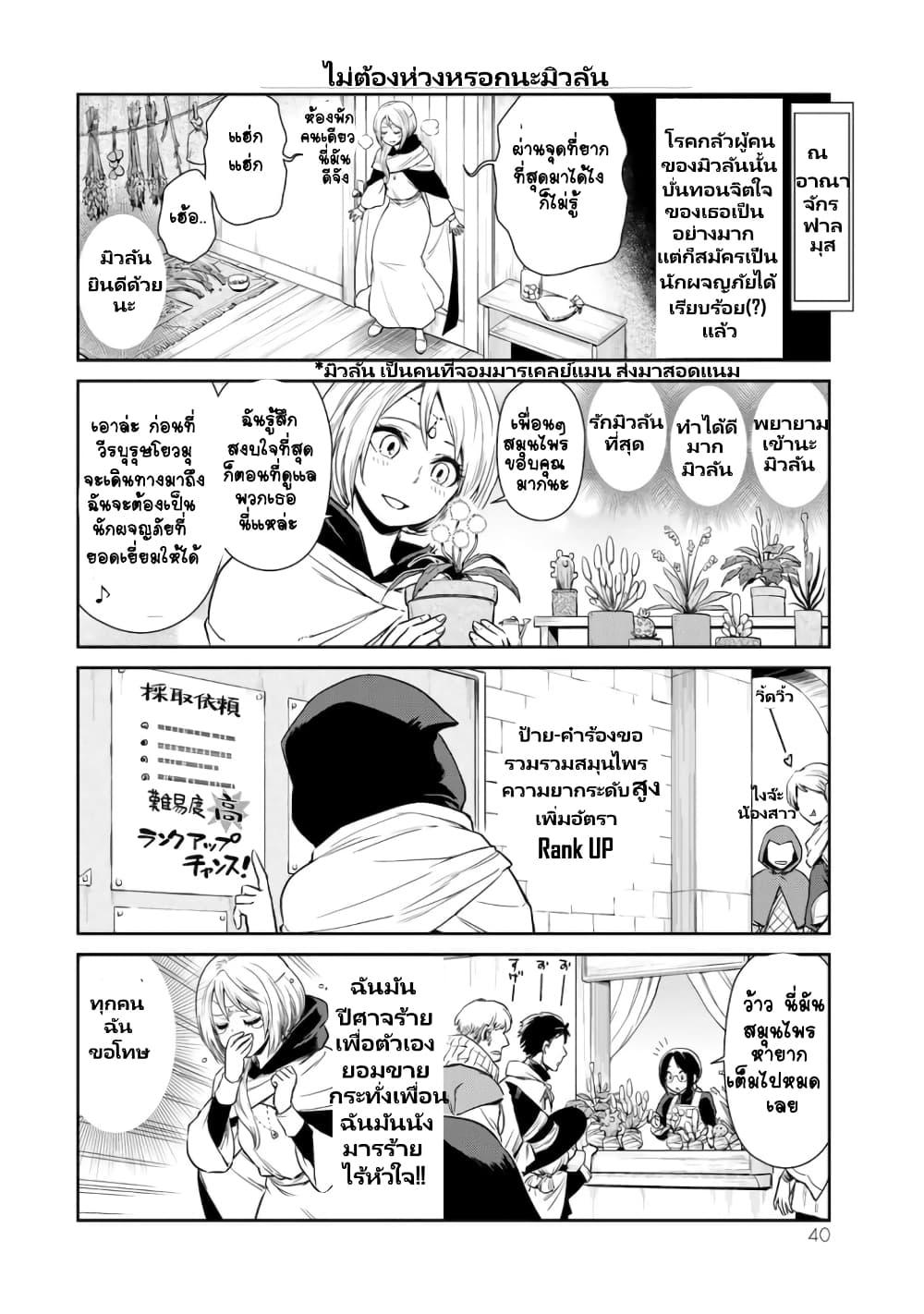Manga-lc-com อ่านมังงะ อ่านการ์ตูน ออนไลน์ ฟรี Tensura Nikki Tensei shitara Slime Datta Ken ตอนที่ 1 2 3 4 5 6 7 8 9 10 11 12 13 14 ฟรี ไม่มีโฆษณา Manga-lc - อ่าน มังงะ อ่าน การ์ตูน ออนไลน์ อ่านมังงะ ฟรี
