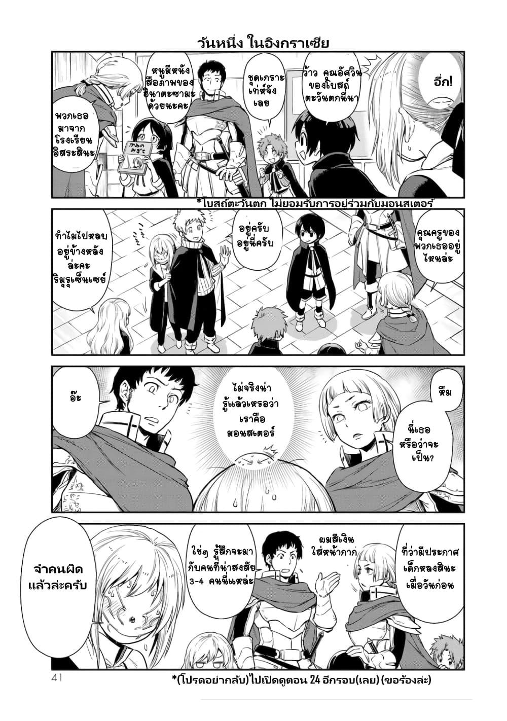 Manga-lc-com อ่านมังงะ อ่านการ์ตูน ออนไลน์ ฟรี Tensura Nikki Tensei shitara Slime Datta Ken ตอนที่ 1 2 3 4 5 6 7 8 9 10 11 12 13 14 ฟรี ไม่มีโฆษณา Manga-lc - อ่าน มังงะ อ่าน การ์ตูน ออนไลน์ อ่านมังงะ ฟรี