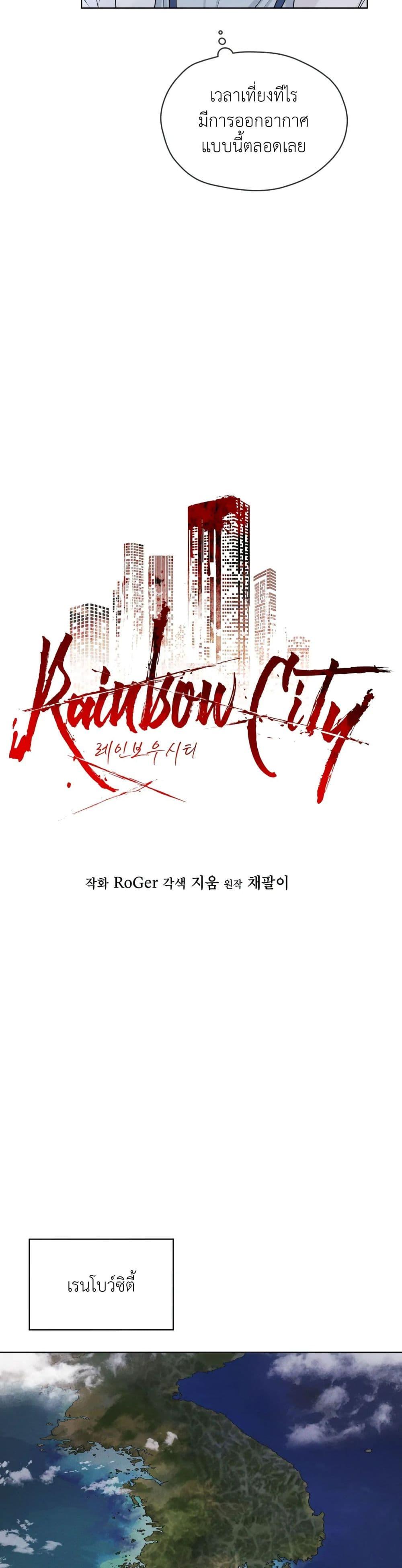Manga-lc-com อ่านมังงะ อ่านการ์ตูน ออนไลน์ ฟรี Rainbow City ตอนที่ 1 2 3 4 5 6 7 8 9 10 11 12 13 14 ฟรี ไม่มีโฆษณา Manga-lc - อ่าน มังงะ อ่าน การ์ตูน ออนไลน์ อ่านมังงะ ฟรี