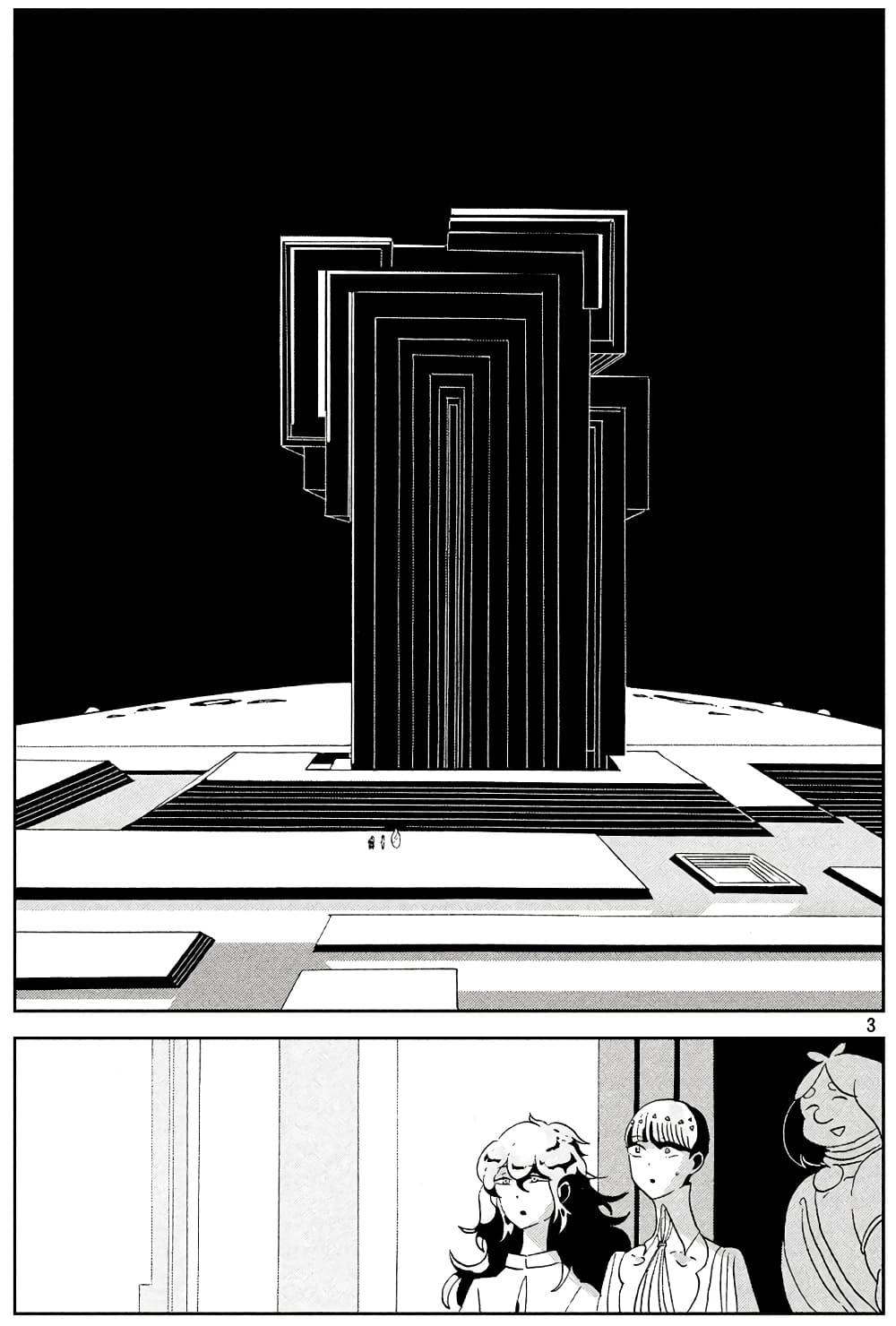 Manga-lc-com อ่านมังงะ อ่านการ์ตูน ออนไลน์ ฟรี Houseki no Kuni ตอนที่ 1 2 3 4 5 6 7 8 9 10 11 12 13 14 ฟรี ไม่มีโฆษณา Manga-lc - อ่าน มังงะ อ่าน การ์ตูน ออนไลน์ อ่านมังงะ ฟรี