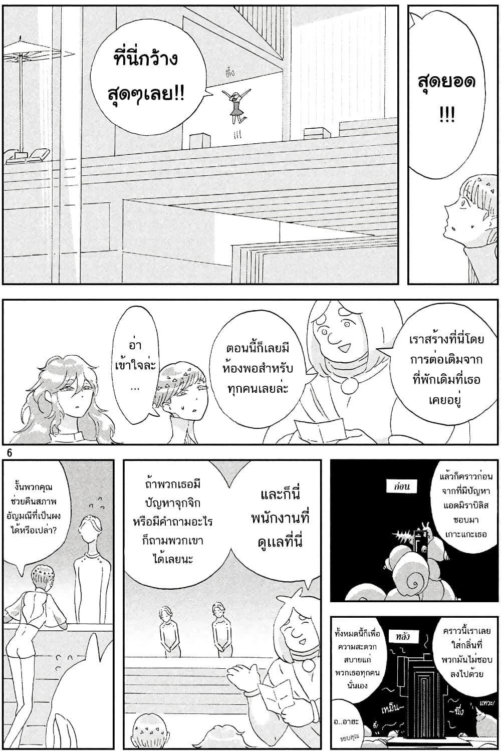 Manga-lc-com อ่านมังงะ อ่านการ์ตูน ออนไลน์ ฟรี Houseki no Kuni ตอนที่ 1 2 3 4 5 6 7 8 9 10 11 12 13 14 ฟรี ไม่มีโฆษณา Manga-lc - อ่าน มังงะ อ่าน การ์ตูน ออนไลน์ อ่านมังงะ ฟรี