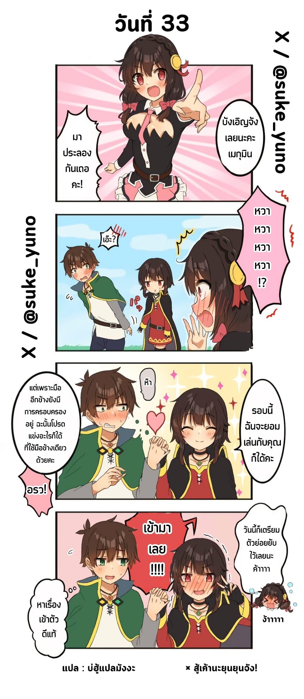 Manga-lc-com อ่านมังงะ อ่านการ์ตูน ออนไลน์ ฟรี 50-Nichi-go ni koibito ni naru Kazu megu ตอนที่ 1 2 3 4 5 6 7 8 9 10 11 12 13 14 ฟรี ไม่มีโฆษณา Manga-lc - อ่าน มังงะ อ่าน การ์ตูน ออนไลน์ อ่านมังงะ ฟรี