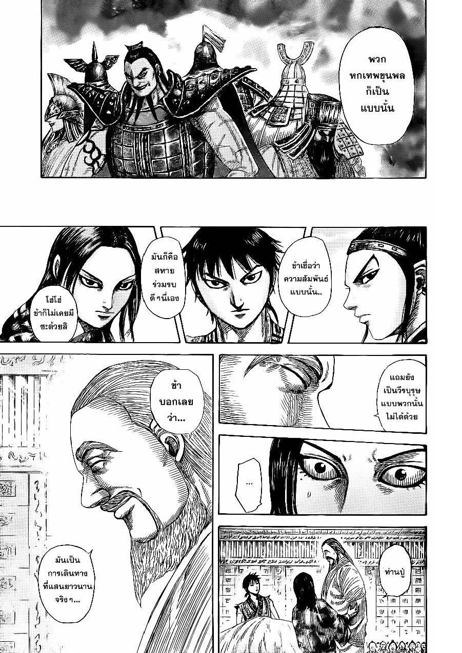 Manga-lc-com อ่านมังงะ อ่านการ์ตูน ออนไลน์ ฟรี Kingdom ตอนที่ 1 2 3 4 5 6 7 8 9 10 11 12 13 14 ฟรี ไม่มีโฆษณา Manga-lc - อ่าน มังงะ อ่าน การ์ตูน ออนไลน์ อ่านมังงะ ฟรี