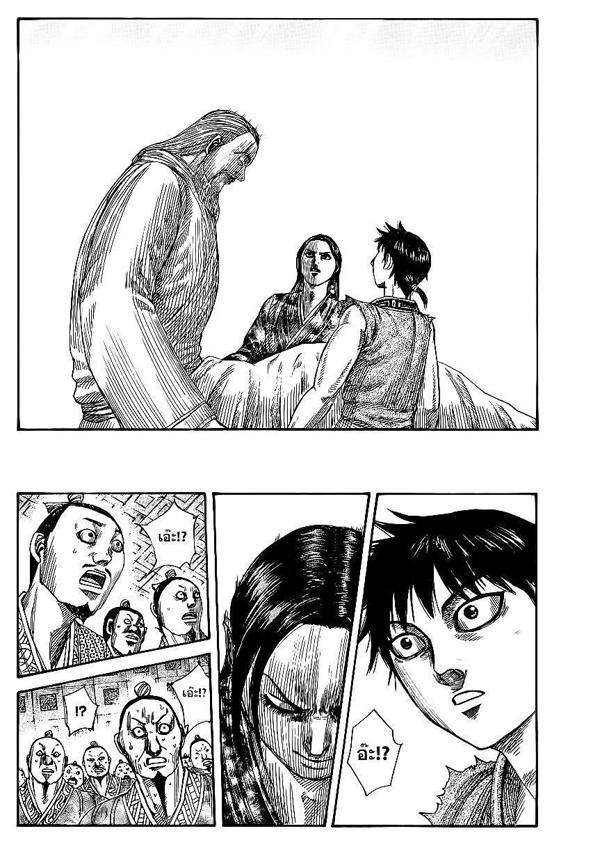 Manga-lc-com อ่านมังงะ อ่านการ์ตูน ออนไลน์ ฟรี Kingdom ตอนที่ 1 2 3 4 5 6 7 8 9 10 11 12 13 14 ฟรี ไม่มีโฆษณา Manga-lc - อ่าน มังงะ อ่าน การ์ตูน ออนไลน์ อ่านมังงะ ฟรี