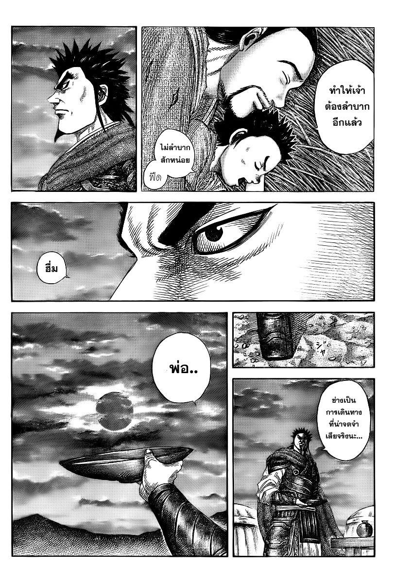 Manga-lc-com อ่านมังงะ อ่านการ์ตูน ออนไลน์ ฟรี Kingdom ตอนที่ 1 2 3 4 5 6 7 8 9 10 11 12 13 14 ฟรี ไม่มีโฆษณา Manga-lc - อ่าน มังงะ อ่าน การ์ตูน ออนไลน์ อ่านมังงะ ฟรี