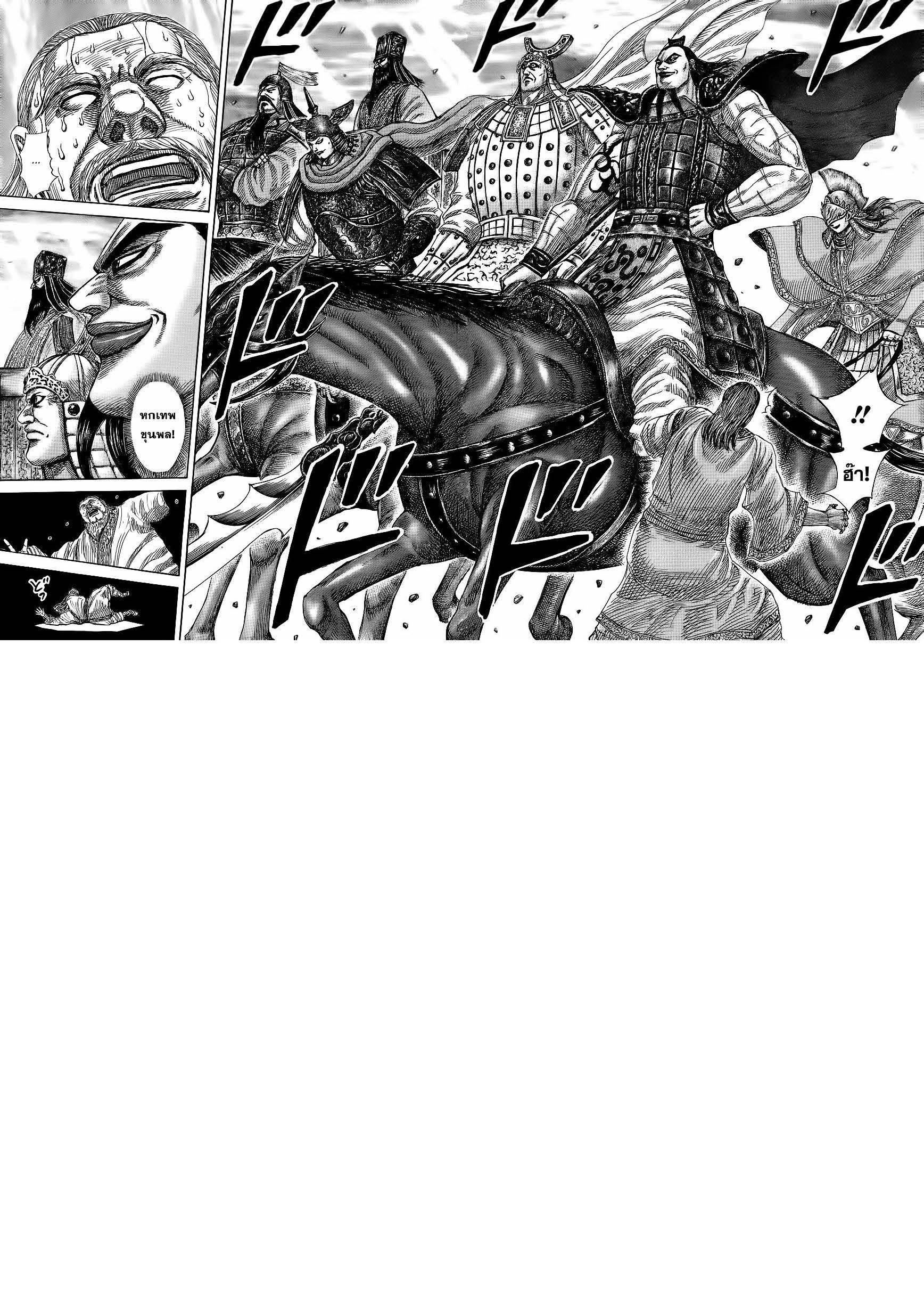 Manga-lc-com อ่านมังงะ อ่านการ์ตูน ออนไลน์ ฟรี Kingdom ตอนที่ 1 2 3 4 5 6 7 8 9 10 11 12 13 14 ฟรี ไม่มีโฆษณา Manga-lc - อ่าน มังงะ อ่าน การ์ตูน ออนไลน์ อ่านมังงะ ฟรี