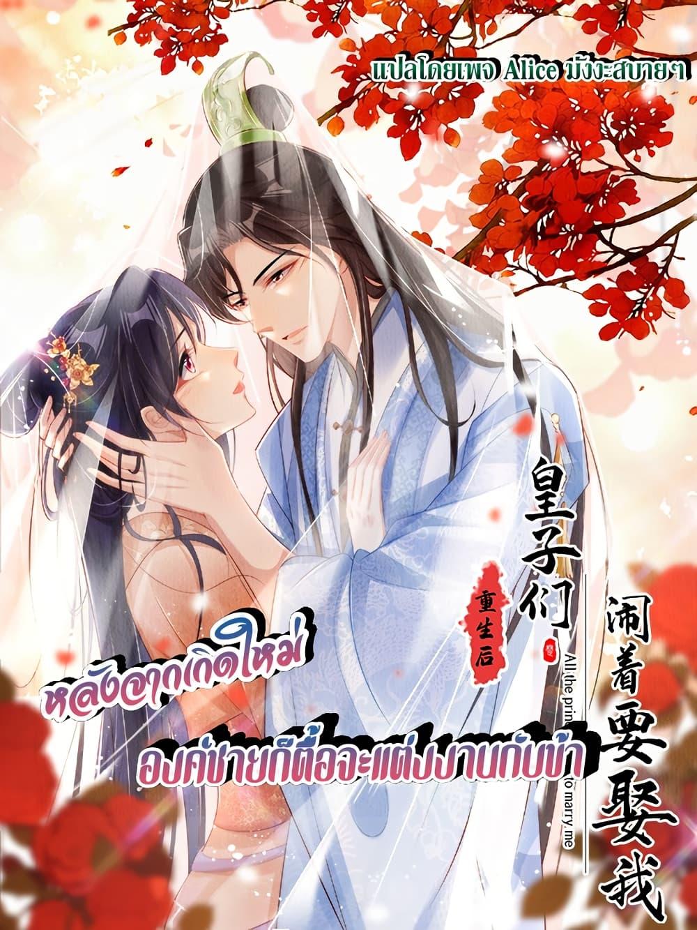 Manga-lc-com อ่านมังงะ อ่านการ์ตูน ออนไลน์ ฟรี AfterTheRebir ตอนที่ 1 2 3 4 5 6 7 8 9 10 11 12 13 14 ฟรี ไม่มีโฆษณา Manga-lc - อ่าน มังงะ อ่าน การ์ตูน ออนไลน์ อ่านมังงะ ฟรี
