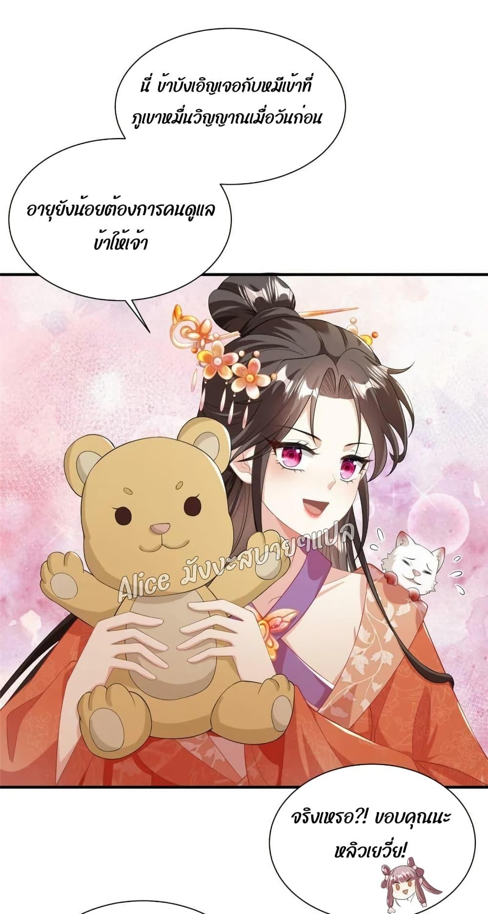 Manga-lc-com อ่านมังงะ อ่านการ์ตูน ออนไลน์ ฟรี AfterTheRebir ตอนที่ 1 2 3 4 5 6 7 8 9 10 11 12 13 14 ฟรี ไม่มีโฆษณา Manga-lc - อ่าน มังงะ อ่าน การ์ตูน ออนไลน์ อ่านมังงะ ฟรี