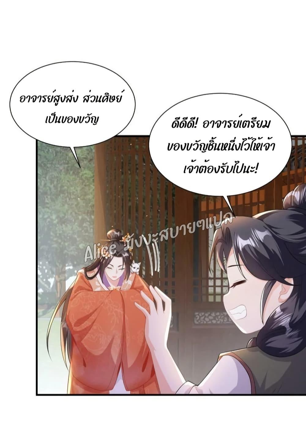 Manga-lc-com อ่านมังงะ อ่านการ์ตูน ออนไลน์ ฟรี AfterTheRebir ตอนที่ 1 2 3 4 5 6 7 8 9 10 11 12 13 14 ฟรี ไม่มีโฆษณา Manga-lc - อ่าน มังงะ อ่าน การ์ตูน ออนไลน์ อ่านมังงะ ฟรี