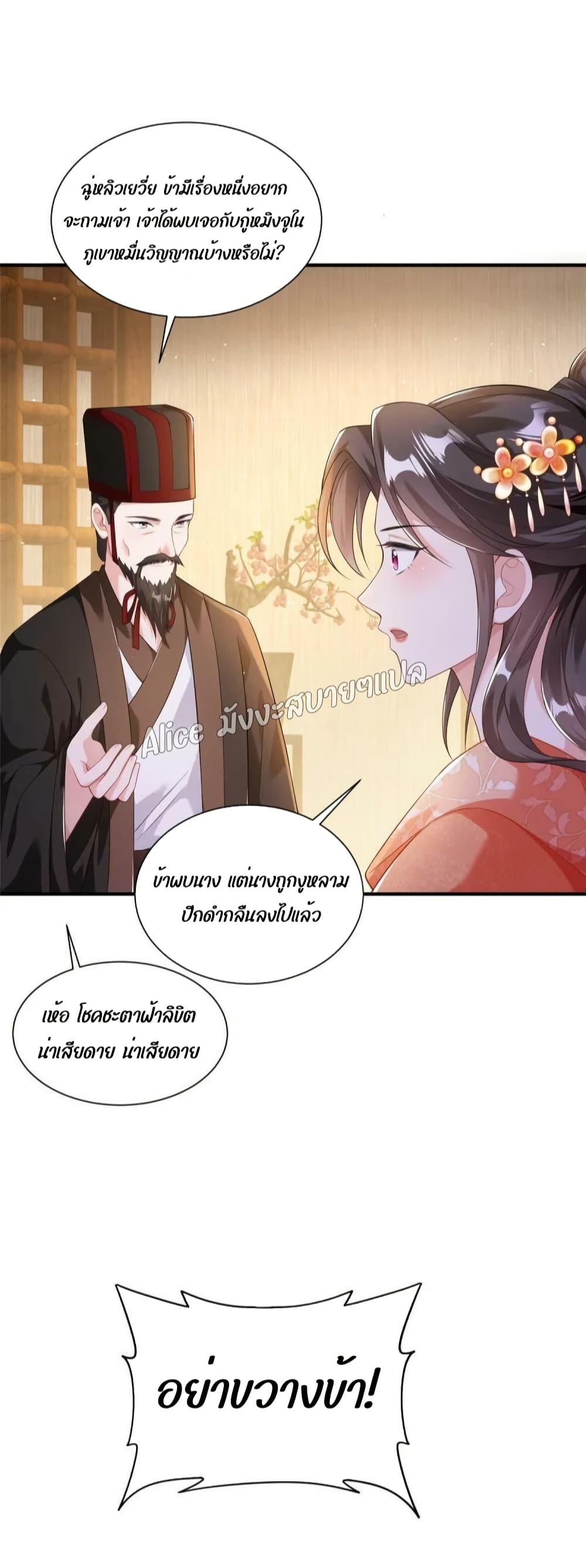 Manga-lc-com อ่านมังงะ อ่านการ์ตูน ออนไลน์ ฟรี AfterTheRebir ตอนที่ 1 2 3 4 5 6 7 8 9 10 11 12 13 14 ฟรี ไม่มีโฆษณา Manga-lc - อ่าน มังงะ อ่าน การ์ตูน ออนไลน์ อ่านมังงะ ฟรี