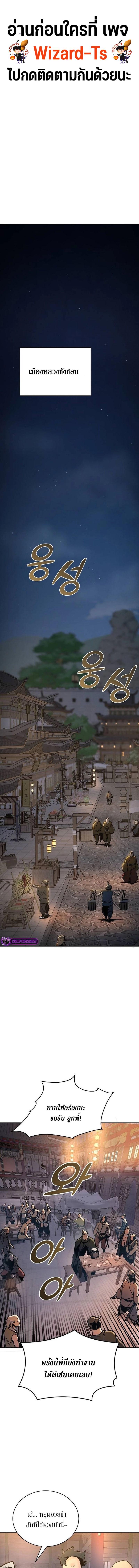 Manga-lc-com อ่านมังงะ อ่านการ์ตูน ออนไลน์ ฟรี The Mysterious World’s Greatest Martial Artist Little Prince ตอนที่ 1 2 3 4 5 6 7 8 9 10 11 12 13 14 ฟรี ไม่มีโฆษณา Manga-lc - อ่าน มังงะ อ่าน การ์ตูน ออนไลน์ อ่านมังงะ ฟรี