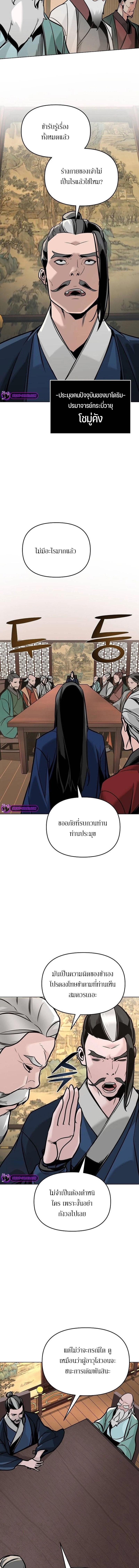 Manga-lc-com อ่านมังงะ อ่านการ์ตูน ออนไลน์ ฟรี The Mysterious World’s Greatest Martial Artist Little Prince ตอนที่ 1 2 3 4 5 6 7 8 9 10 11 12 13 14 ฟรี ไม่มีโฆษณา Manga-lc - อ่าน มังงะ อ่าน การ์ตูน ออนไลน์ อ่านมังงะ ฟรี