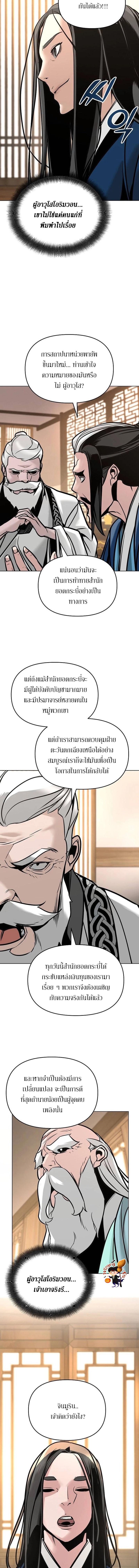 Manga-lc-com อ่านมังงะ อ่านการ์ตูน ออนไลน์ ฟรี The Mysterious World’s Greatest Martial Artist Little Prince ตอนที่ 1 2 3 4 5 6 7 8 9 10 11 12 13 14 ฟรี ไม่มีโฆษณา Manga-lc - อ่าน มังงะ อ่าน การ์ตูน ออนไลน์ อ่านมังงะ ฟรี
