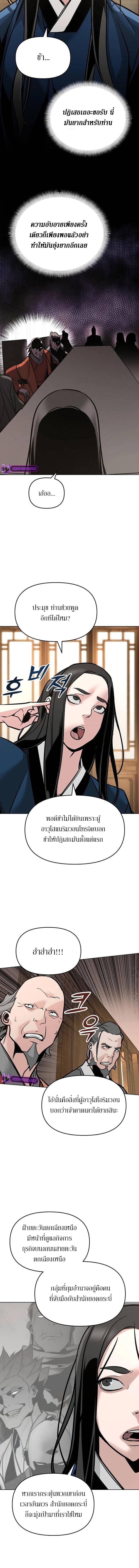 Manga-lc-com อ่านมังงะ อ่านการ์ตูน ออนไลน์ ฟรี The Mysterious World’s Greatest Martial Artist Little Prince ตอนที่ 1 2 3 4 5 6 7 8 9 10 11 12 13 14 ฟรี ไม่มีโฆษณา Manga-lc - อ่าน มังงะ อ่าน การ์ตูน ออนไลน์ อ่านมังงะ ฟรี