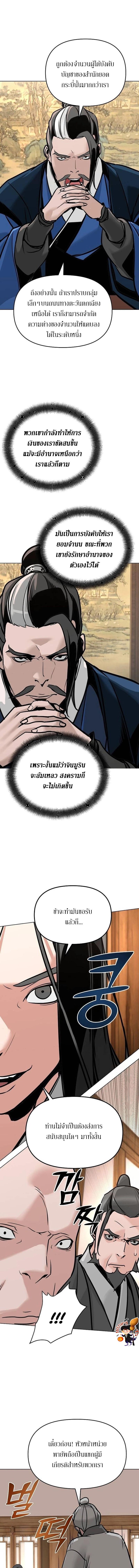 Manga-lc-com อ่านมังงะ อ่านการ์ตูน ออนไลน์ ฟรี The Mysterious World’s Greatest Martial Artist Little Prince ตอนที่ 1 2 3 4 5 6 7 8 9 10 11 12 13 14 ฟรี ไม่มีโฆษณา Manga-lc - อ่าน มังงะ อ่าน การ์ตูน ออนไลน์ อ่านมังงะ ฟรี