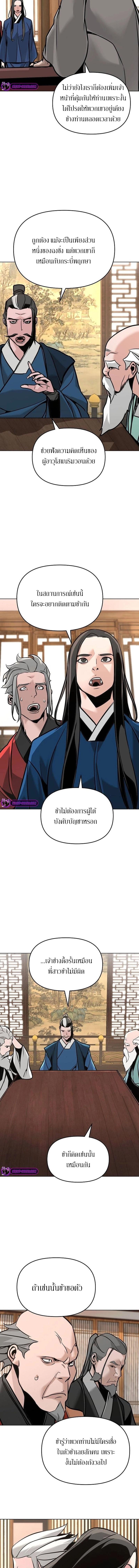 Manga-lc-com อ่านมังงะ อ่านการ์ตูน ออนไลน์ ฟรี The Mysterious World’s Greatest Martial Artist Little Prince ตอนที่ 1 2 3 4 5 6 7 8 9 10 11 12 13 14 ฟรี ไม่มีโฆษณา Manga-lc - อ่าน มังงะ อ่าน การ์ตูน ออนไลน์ อ่านมังงะ ฟรี