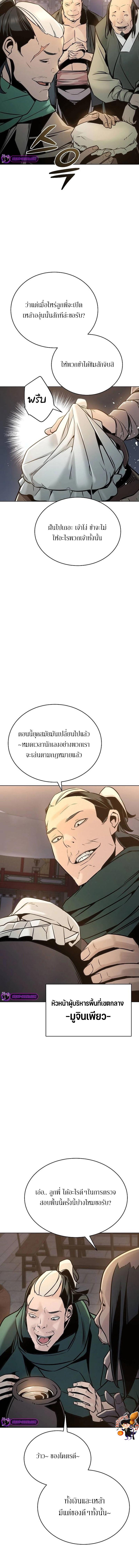 Manga-lc-com อ่านมังงะ อ่านการ์ตูน ออนไลน์ ฟรี The Mysterious World’s Greatest Martial Artist Little Prince ตอนที่ 1 2 3 4 5 6 7 8 9 10 11 12 13 14 ฟรี ไม่มีโฆษณา Manga-lc - อ่าน มังงะ อ่าน การ์ตูน ออนไลน์ อ่านมังงะ ฟรี