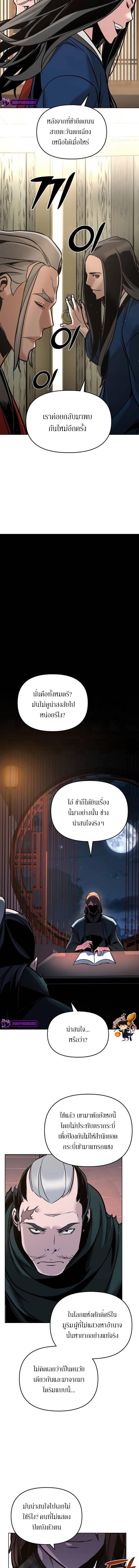 Manga-lc-com อ่านมังงะ อ่านการ์ตูน ออนไลน์ ฟรี The Mysterious World’s Greatest Martial Artist Little Prince ตอนที่ 1 2 3 4 5 6 7 8 9 10 11 12 13 14 ฟรี ไม่มีโฆษณา Manga-lc - อ่าน มังงะ อ่าน การ์ตูน ออนไลน์ อ่านมังงะ ฟรี