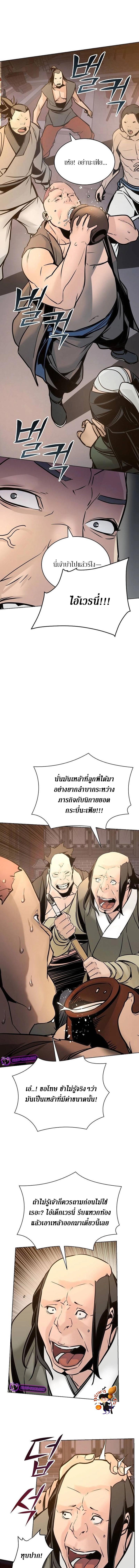 Manga-lc-com อ่านมังงะ อ่านการ์ตูน ออนไลน์ ฟรี The Mysterious World’s Greatest Martial Artist Little Prince ตอนที่ 1 2 3 4 5 6 7 8 9 10 11 12 13 14 ฟรี ไม่มีโฆษณา Manga-lc - อ่าน มังงะ อ่าน การ์ตูน ออนไลน์ อ่านมังงะ ฟรี