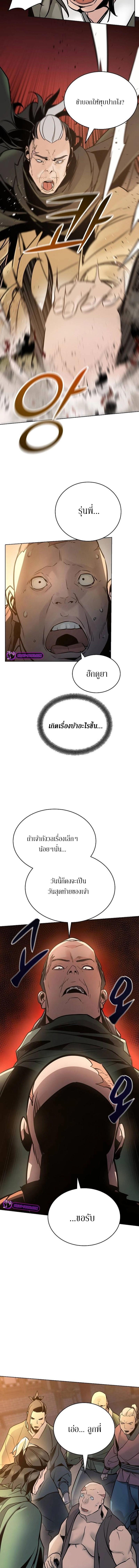 Manga-lc-com อ่านมังงะ อ่านการ์ตูน ออนไลน์ ฟรี The Mysterious World’s Greatest Martial Artist Little Prince ตอนที่ 1 2 3 4 5 6 7 8 9 10 11 12 13 14 ฟรี ไม่มีโฆษณา Manga-lc - อ่าน มังงะ อ่าน การ์ตูน ออนไลน์ อ่านมังงะ ฟรี