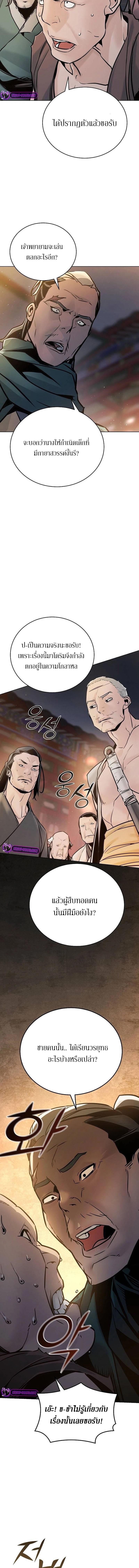 Manga-lc-com อ่านมังงะ อ่านการ์ตูน ออนไลน์ ฟรี The Mysterious World’s Greatest Martial Artist Little Prince ตอนที่ 1 2 3 4 5 6 7 8 9 10 11 12 13 14 ฟรี ไม่มีโฆษณา Manga-lc - อ่าน มังงะ อ่าน การ์ตูน ออนไลน์ อ่านมังงะ ฟรี
