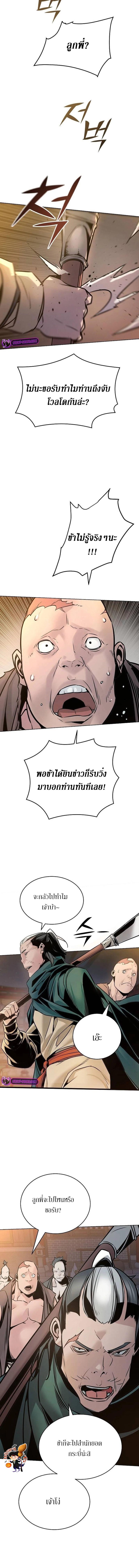 Manga-lc-com อ่านมังงะ อ่านการ์ตูน ออนไลน์ ฟรี The Mysterious World’s Greatest Martial Artist Little Prince ตอนที่ 1 2 3 4 5 6 7 8 9 10 11 12 13 14 ฟรี ไม่มีโฆษณา Manga-lc - อ่าน มังงะ อ่าน การ์ตูน ออนไลน์ อ่านมังงะ ฟรี