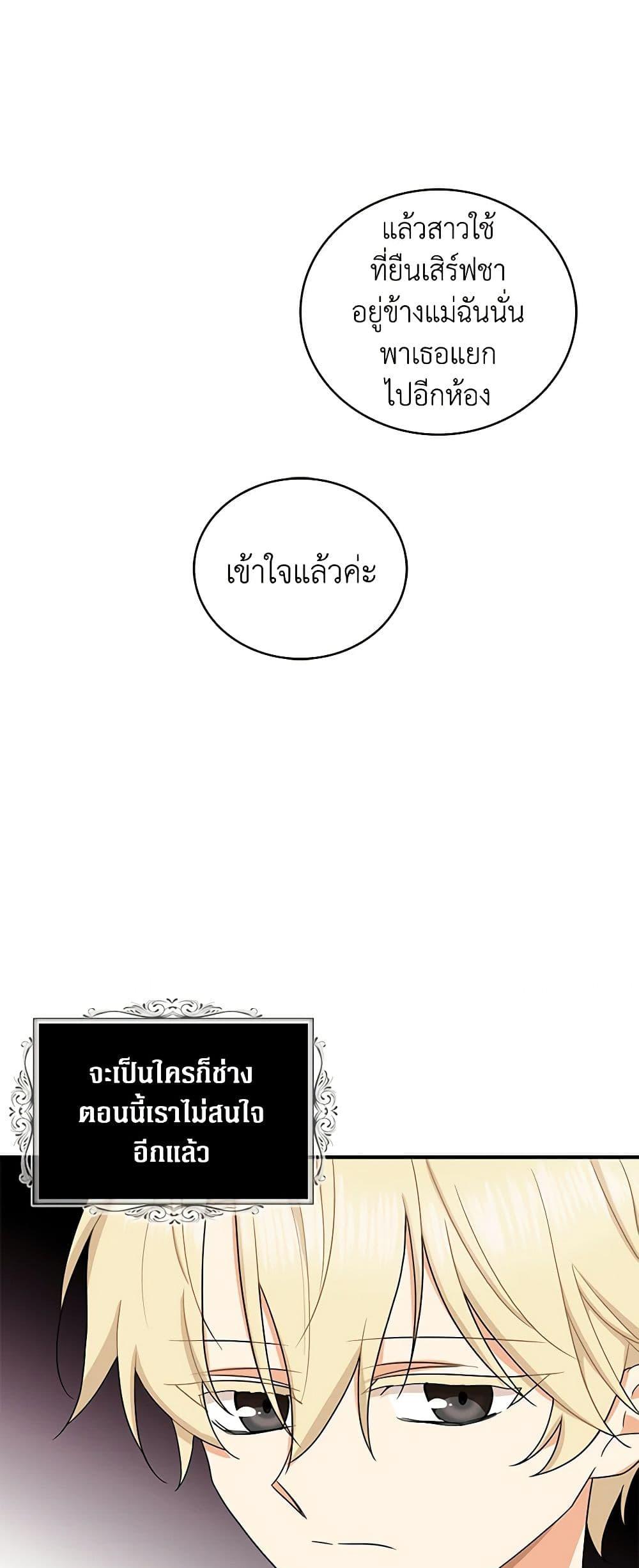 Manga-lc-com อ่านมังงะ อ่านการ์ตูน ออนไลน์ ฟรี I Became the Villain’s Mother ตอนที่ 1 2 3 4 5 6 7 8 9 10 11 12 13 14 ฟรี ไม่มีโฆษณา Manga-lc - อ่าน มังงะ อ่าน การ์ตูน ออนไลน์ อ่านมังงะ ฟรี