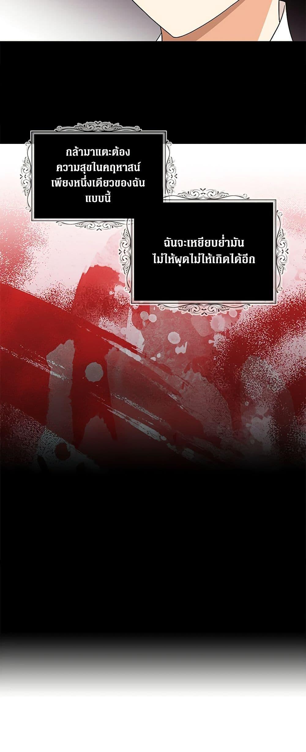 Manga-lc-com อ่านมังงะ อ่านการ์ตูน ออนไลน์ ฟรี I Became the Villain’s Mother ตอนที่ 1 2 3 4 5 6 7 8 9 10 11 12 13 14 ฟรี ไม่มีโฆษณา Manga-lc - อ่าน มังงะ อ่าน การ์ตูน ออนไลน์ อ่านมังงะ ฟรี