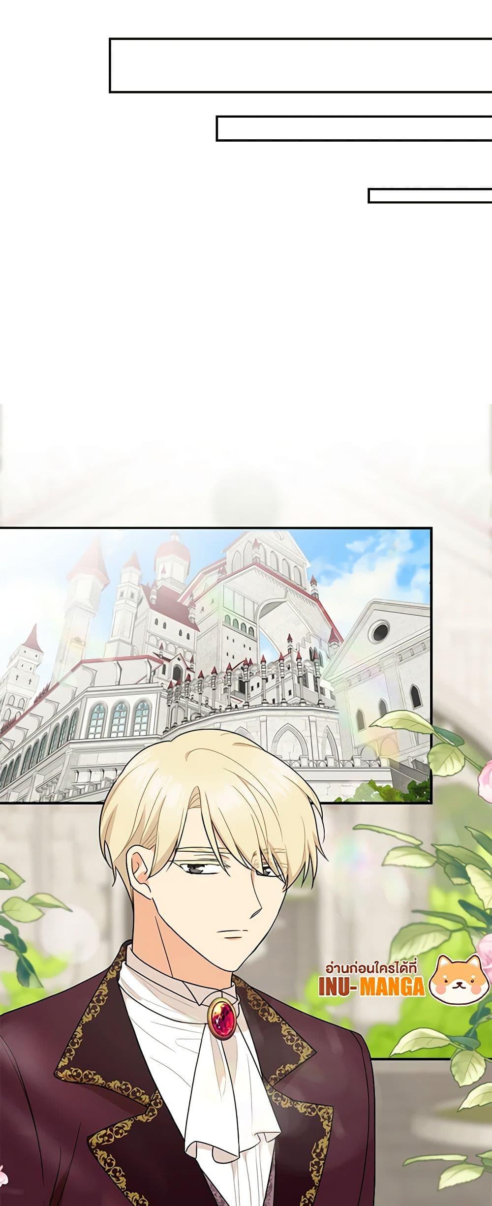 Manga-lc-com อ่านมังงะ อ่านการ์ตูน ออนไลน์ ฟรี I Became the Villain’s Mother ตอนที่ 1 2 3 4 5 6 7 8 9 10 11 12 13 14 ฟรี ไม่มีโฆษณา Manga-lc - อ่าน มังงะ อ่าน การ์ตูน ออนไลน์ อ่านมังงะ ฟรี