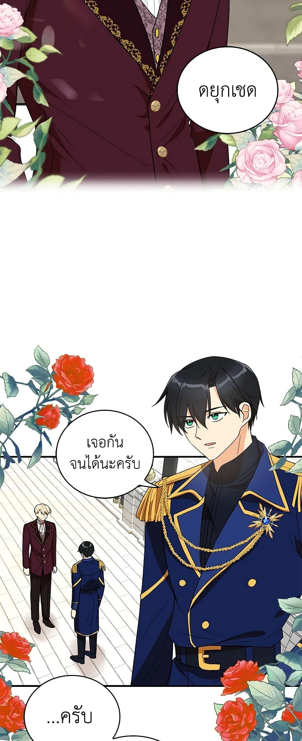 Manga-lc-com อ่านมังงะ อ่านการ์ตูน ออนไลน์ ฟรี I Became the Villain’s Mother ตอนที่ 1 2 3 4 5 6 7 8 9 10 11 12 13 14 ฟรี ไม่มีโฆษณา Manga-lc - อ่าน มังงะ อ่าน การ์ตูน ออนไลน์ อ่านมังงะ ฟรี