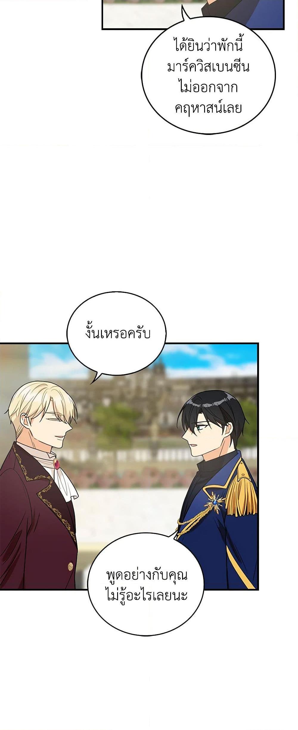 Manga-lc-com อ่านมังงะ อ่านการ์ตูน ออนไลน์ ฟรี I Became the Villain’s Mother ตอนที่ 1 2 3 4 5 6 7 8 9 10 11 12 13 14 ฟรี ไม่มีโฆษณา Manga-lc - อ่าน มังงะ อ่าน การ์ตูน ออนไลน์ อ่านมังงะ ฟรี