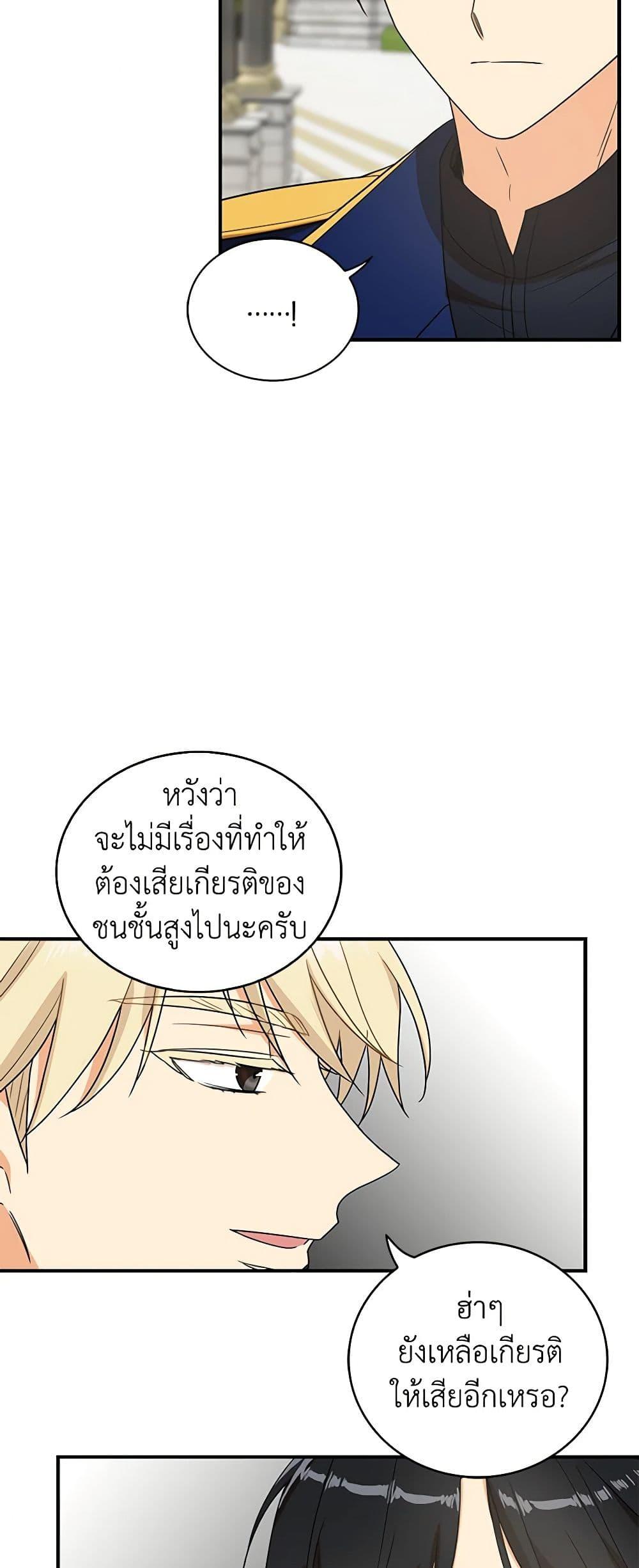 Manga-lc-com อ่านมังงะ อ่านการ์ตูน ออนไลน์ ฟรี I Became the Villain’s Mother ตอนที่ 1 2 3 4 5 6 7 8 9 10 11 12 13 14 ฟรี ไม่มีโฆษณา Manga-lc - อ่าน มังงะ อ่าน การ์ตูน ออนไลน์ อ่านมังงะ ฟรี